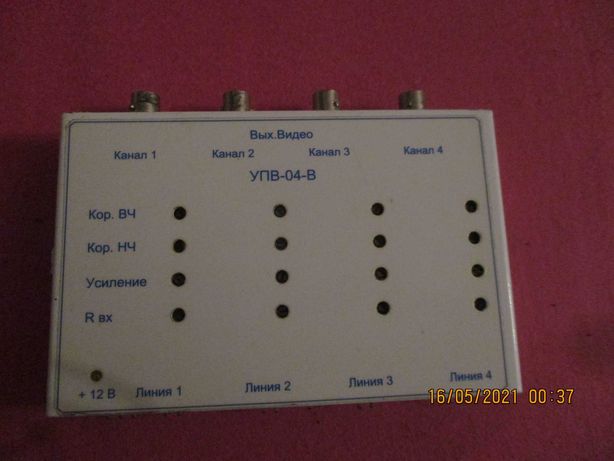 УПВ-04-В 4-х канальный активный приемник видеосигнала
