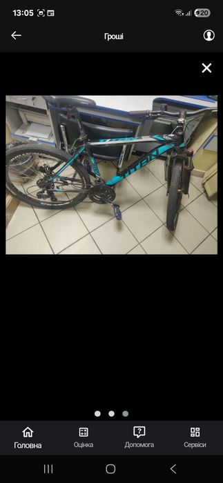 Продам Велосипед Titan 29 только,Киев