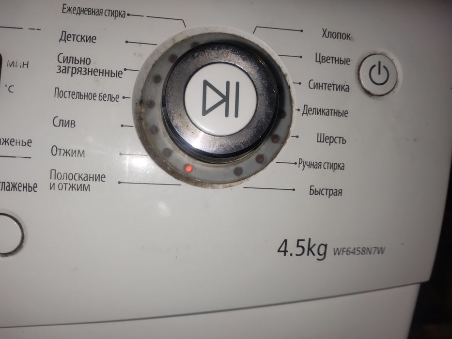 Продам пральну машину Samsung