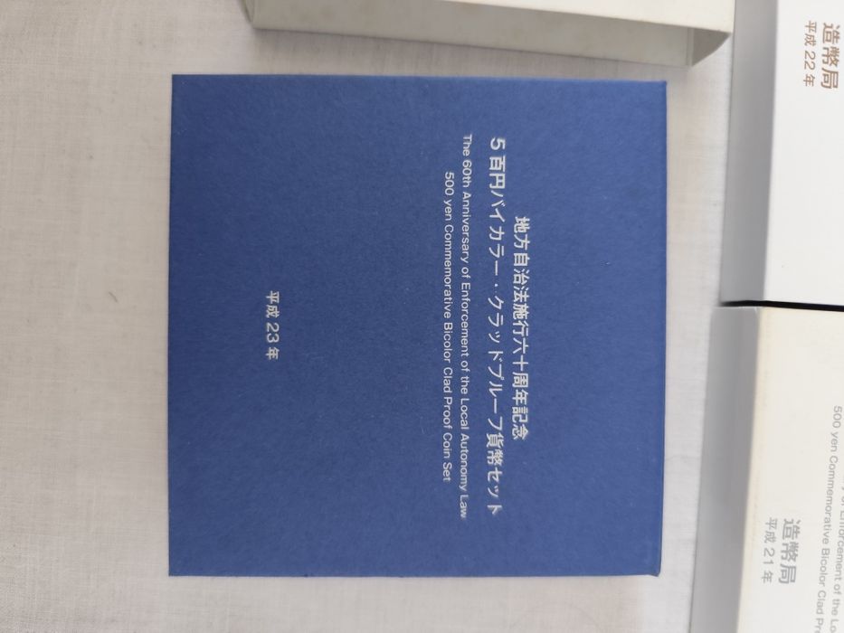 Moedas Proof 500 yenes Japão