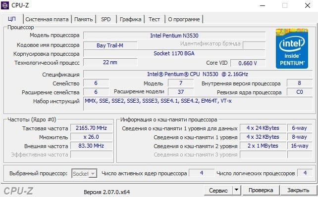 Ноутбук Asus x751m 240gb SSD 1t/hdd