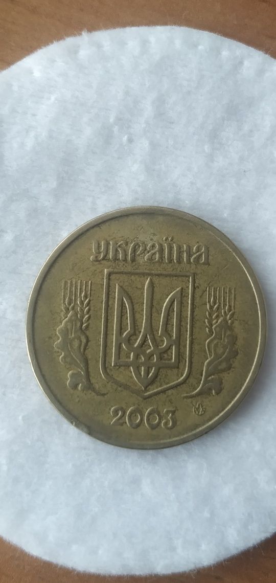 1 гривня 2003року