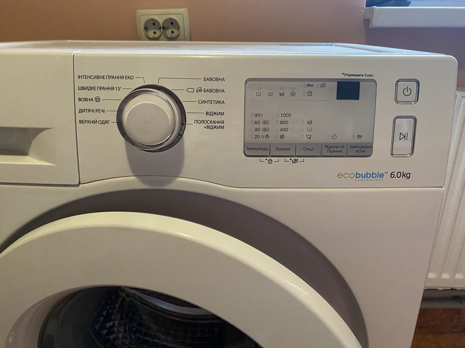 Пральна машина Самсунг