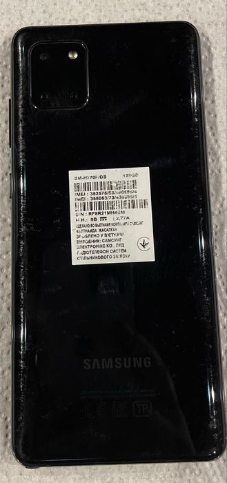 Samsung note 10 lite