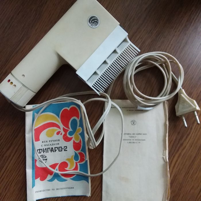 Фен дорожный, СССР. Спиральная плойка, утюжок для волос. Плойка СССР.