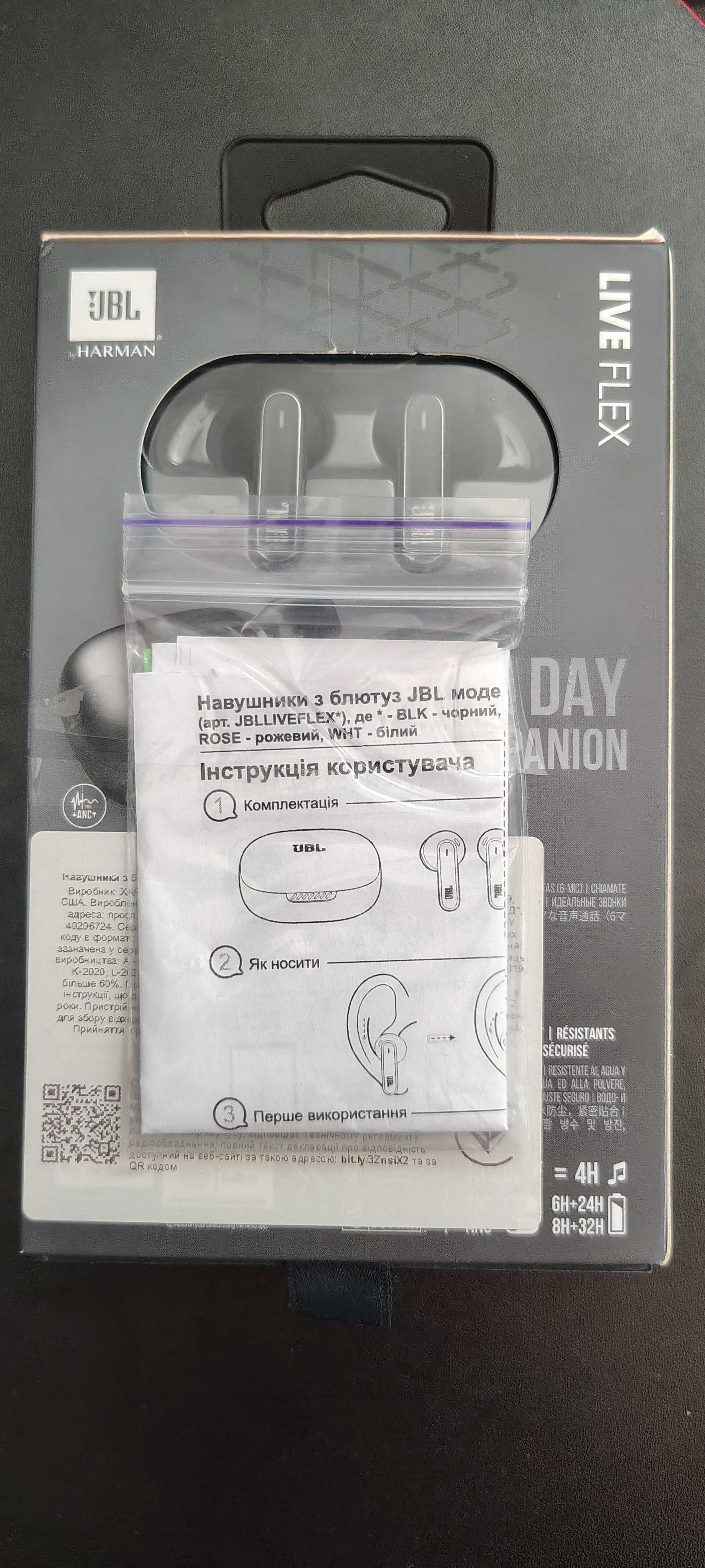 Навушники JBL Live Flex Black (JBLLIVEFLEXBLK)