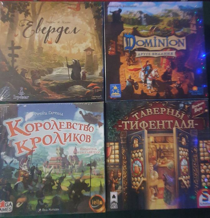 Настільні ігри Евердел