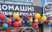 Продам готовий бізнес «Галя Балувана» у Києві