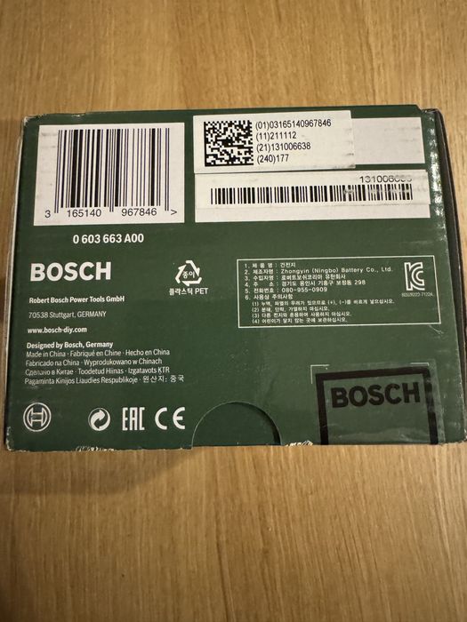 Laser Bosch Atino
