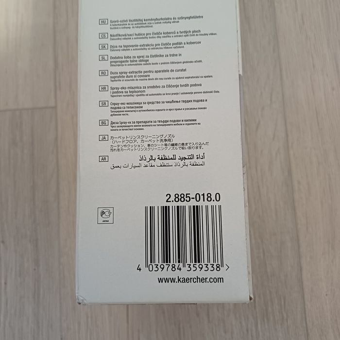 Dysza do odkurzacza piorącego Karcher SE 4001, SE 2001, SE 3001, 5.100