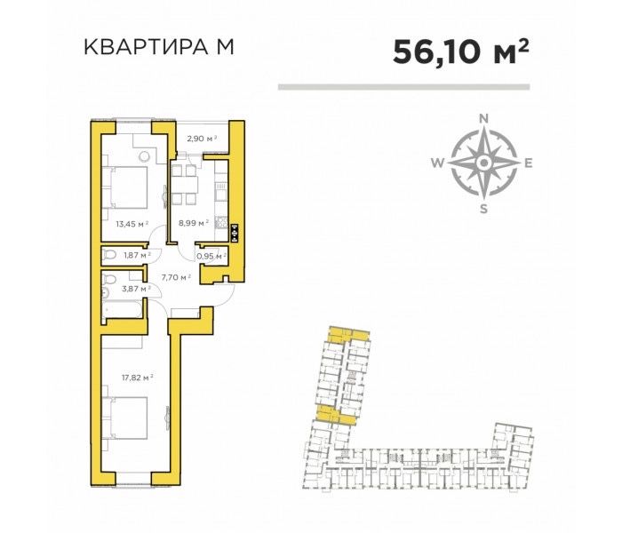 Продам 2-х кімнатну квартиру в ЖК Авіатор 2