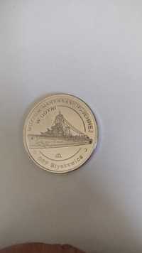 Medal Gdynia museum Marynarki morskiej