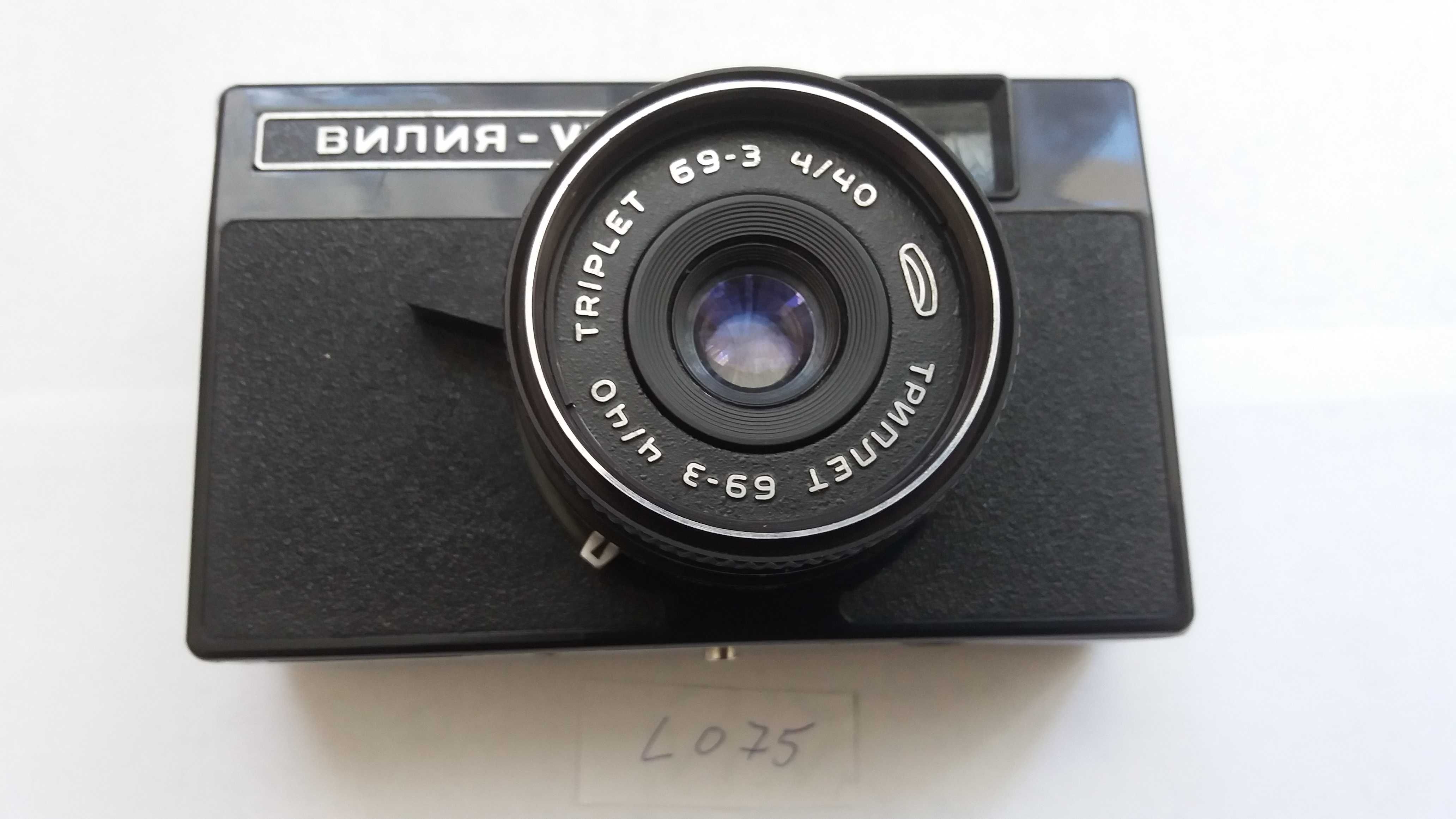 iS L075, aparat fotograficzny Vilia ZSRR starocie futerał starocie