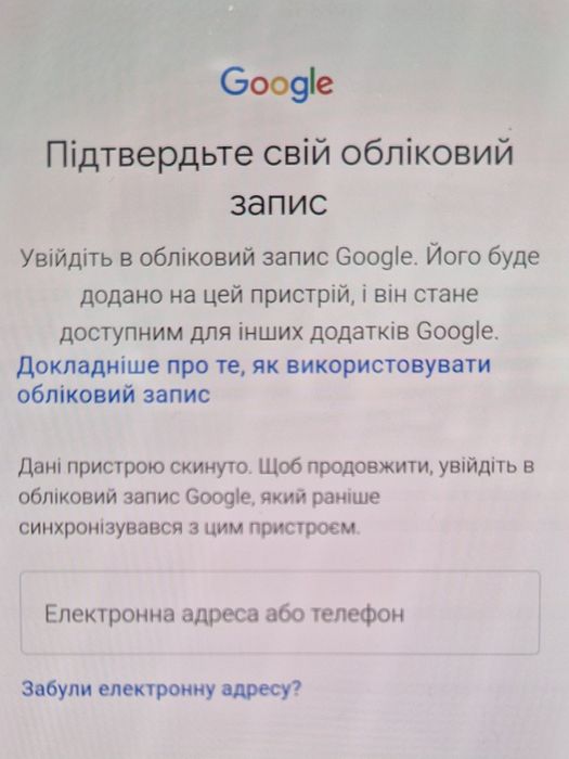 Прошивка Розблокування телефони планшети