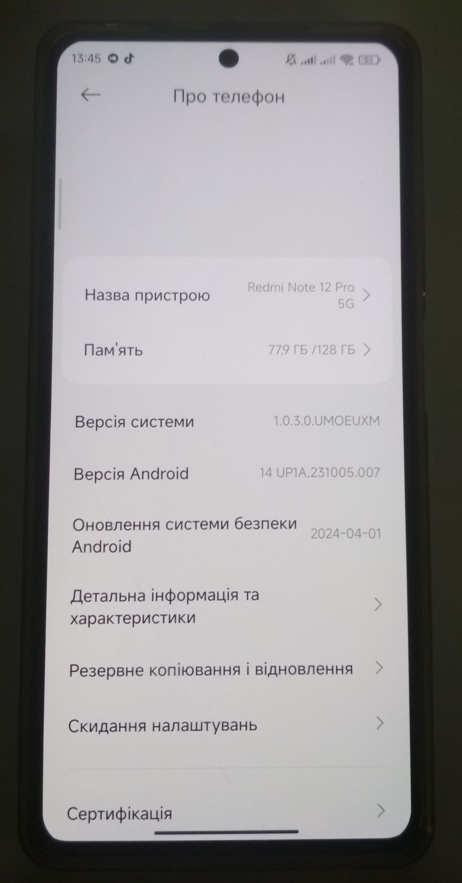 Смартфон Xiaomi Redmi Note 12 Pro 5G 6/128Gb