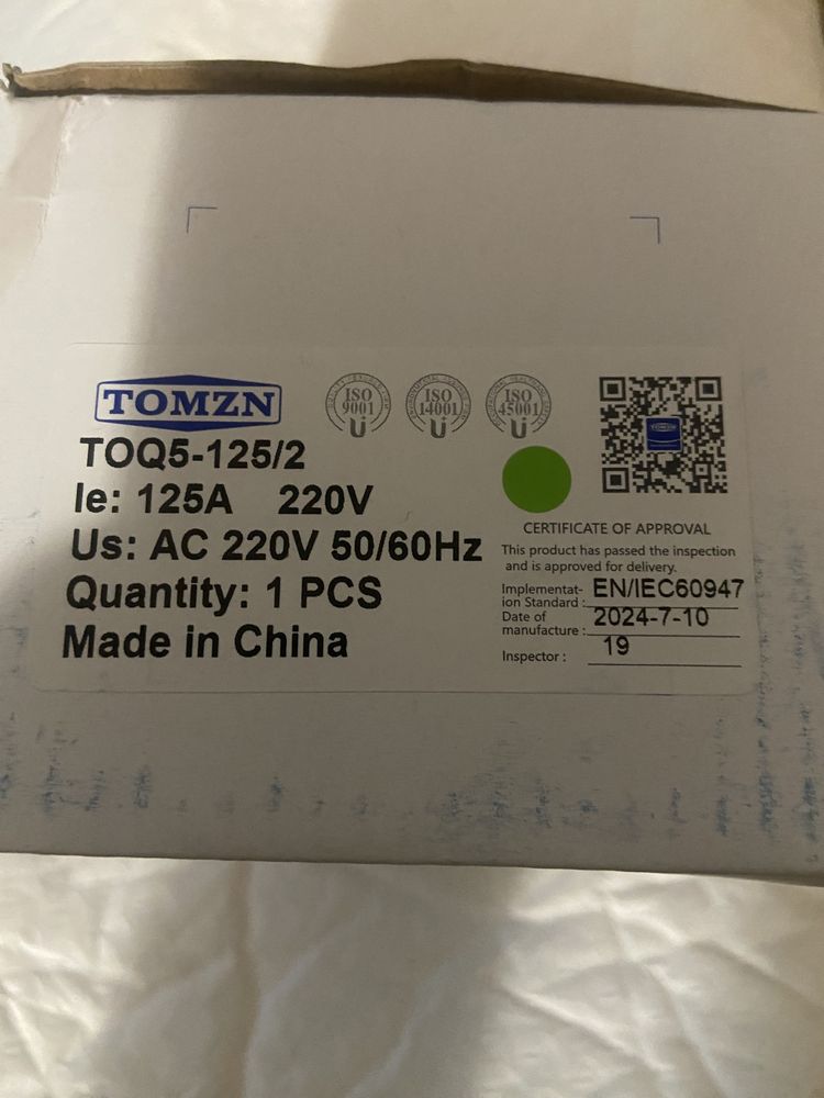 Автомат ввода резерва tomzn