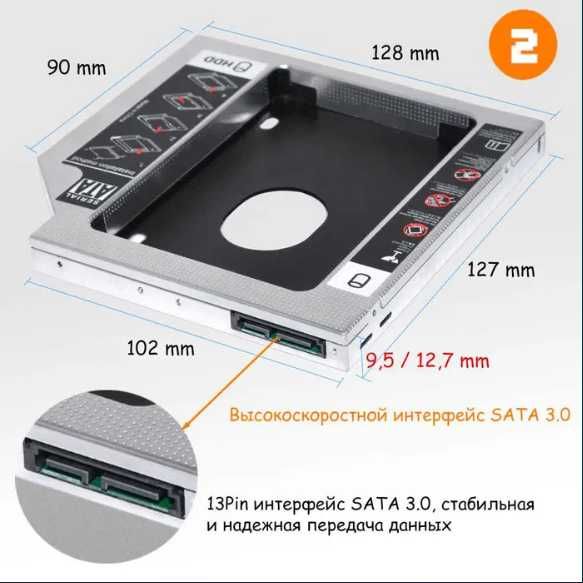 Карман адаптер CHIPAL SATA3 9.5, 12.7 мм Оptibay оптибей / EvroKomp