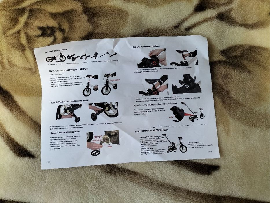 Дитячий велосипед трансформер років2-5