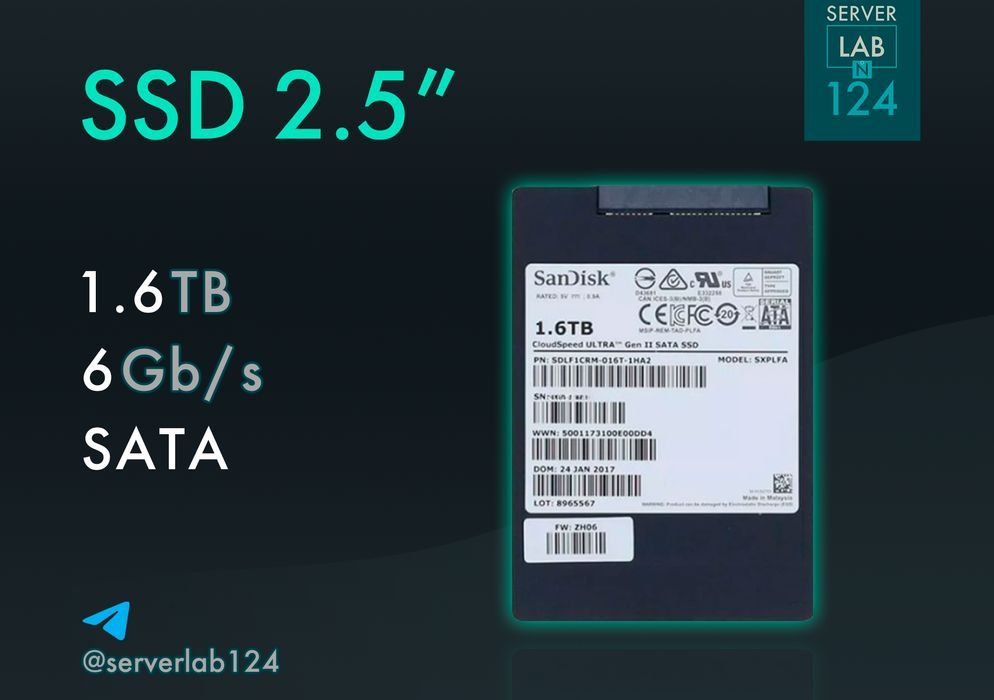 Накопичувачі SSD 1.6TB 6G SATA 2.5''