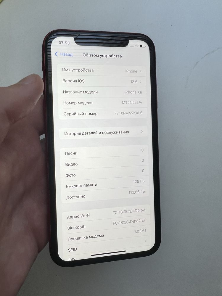 IPhone Xr 128Gb Newerlock 97% АКб