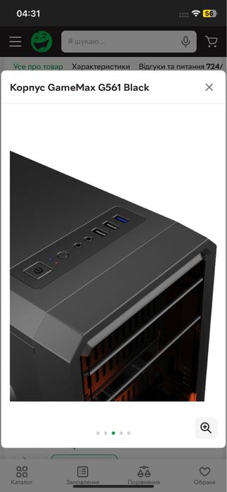 Продам пк i5 7600