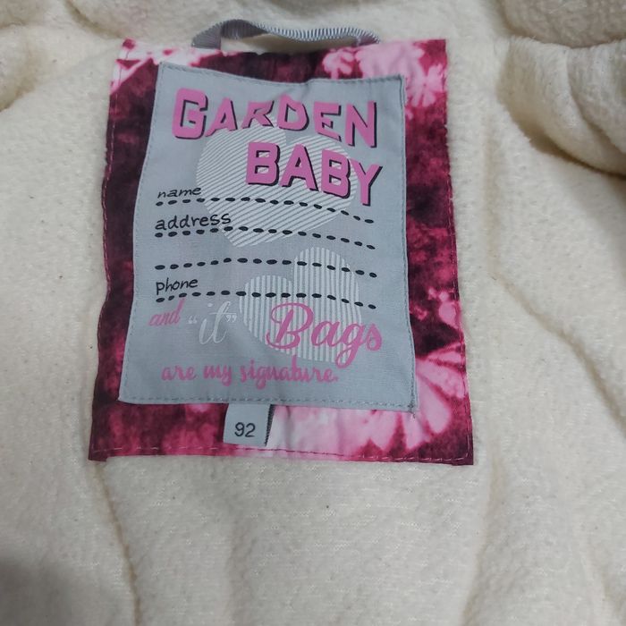 Зимова курточка Garden baby