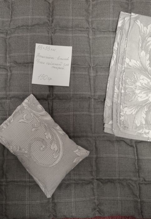 Спальное место для животных