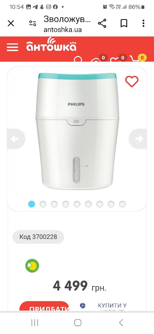 Зволожувач повітря PHIlIPS