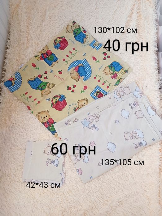 Пелюшка муслінова європелюшка спальний мішок для новонароджених