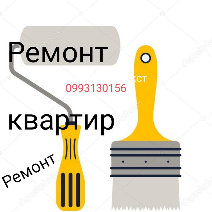 Виконую дрібний ремонт квартир