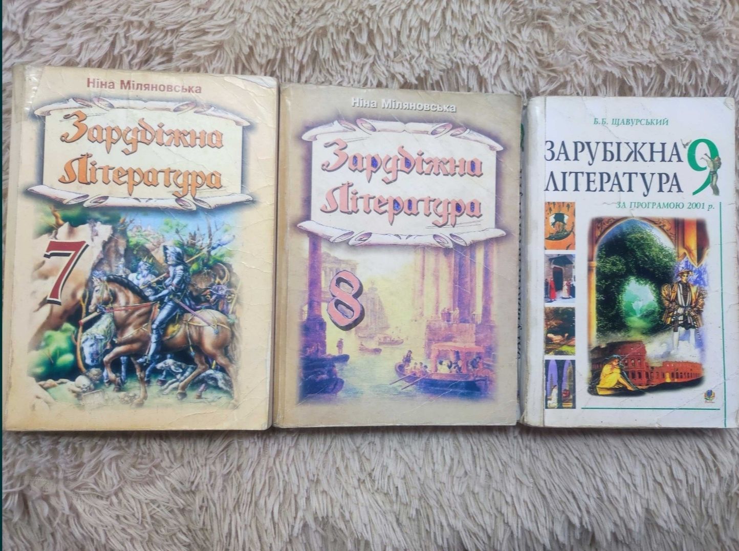 Книги з зарубіжної літератури