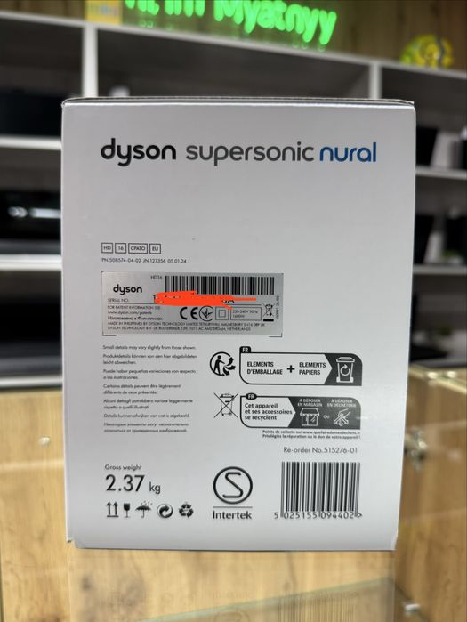 Фен Dyson Supersonic HD16 Nural Ceramic Patina/Topaz
