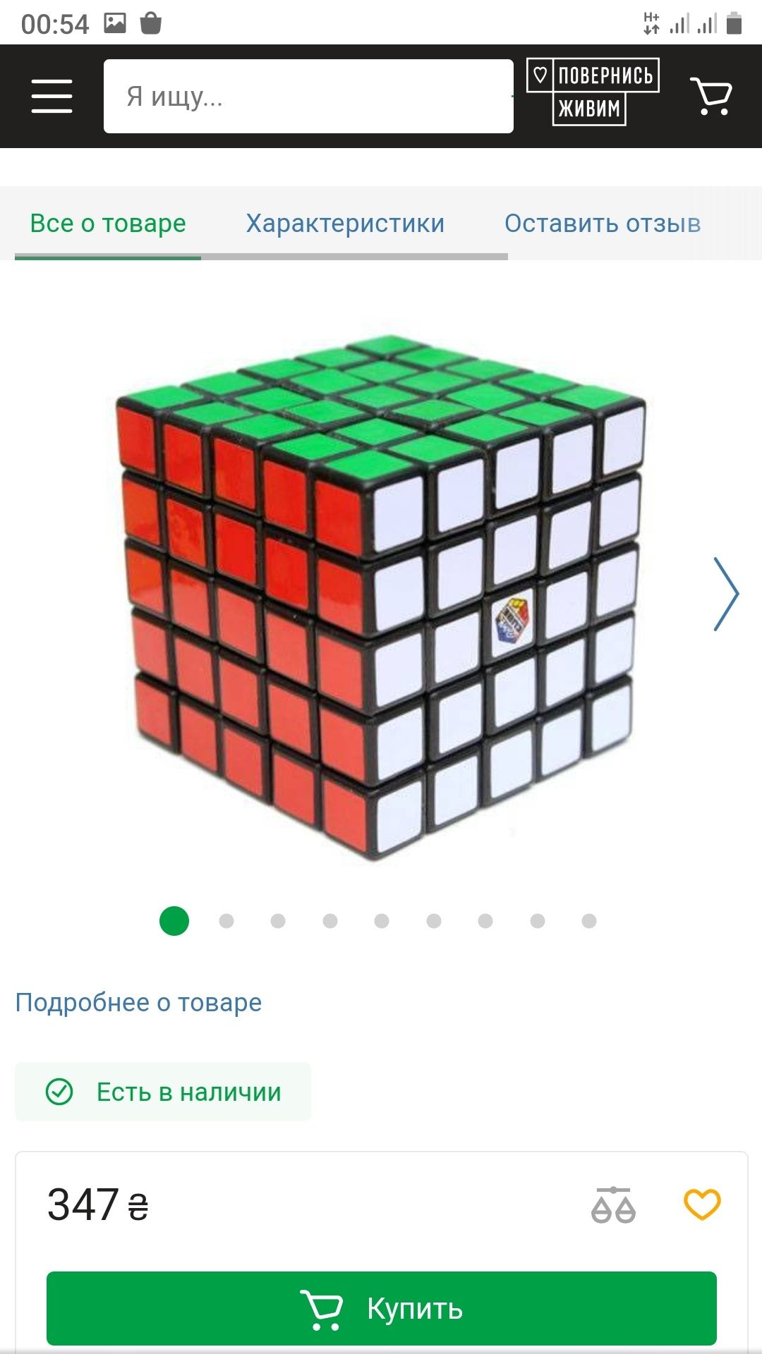 Головоломка Кубик Рубика Rubik's Professor Cube 5х5
5 на 5 игрушка