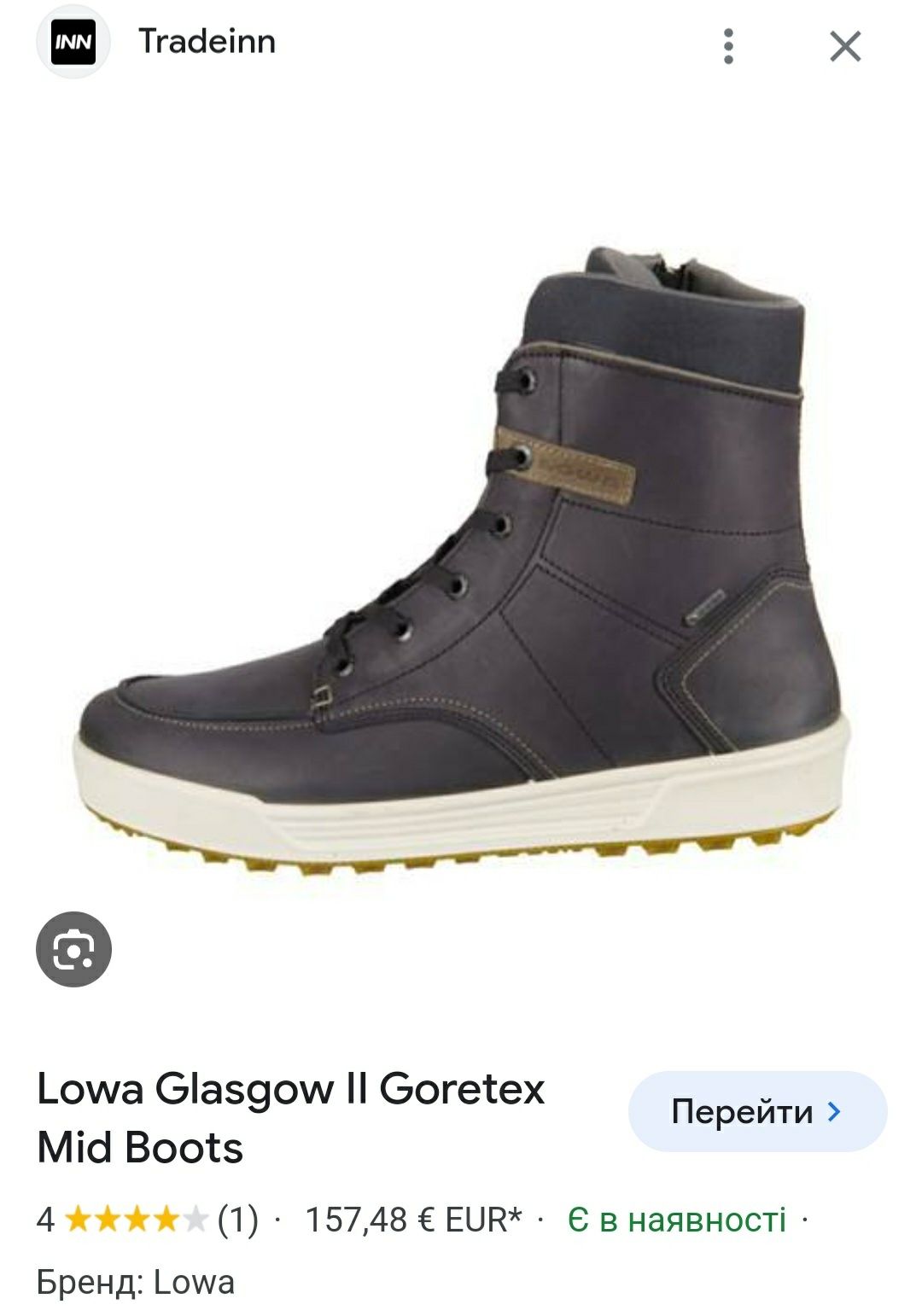 Черевики зимові мисливські фірми  lowa clasgow gore tex  оригінал 

Ро