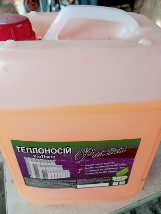 Теплоносій для системи опалення, незамерзайка