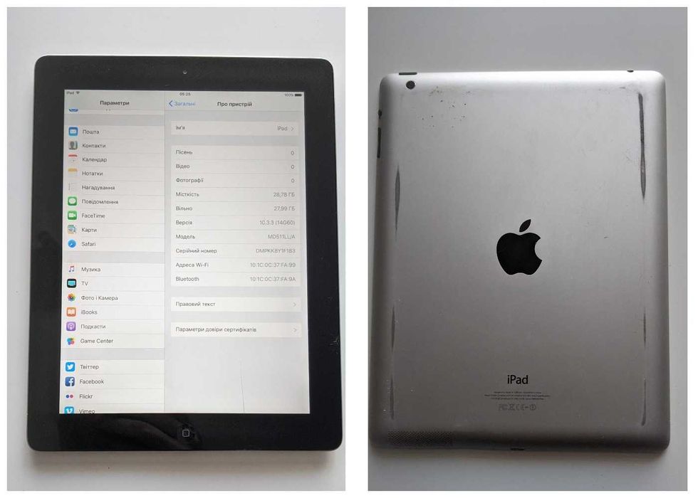 Apple iPad 4 та iPad 3