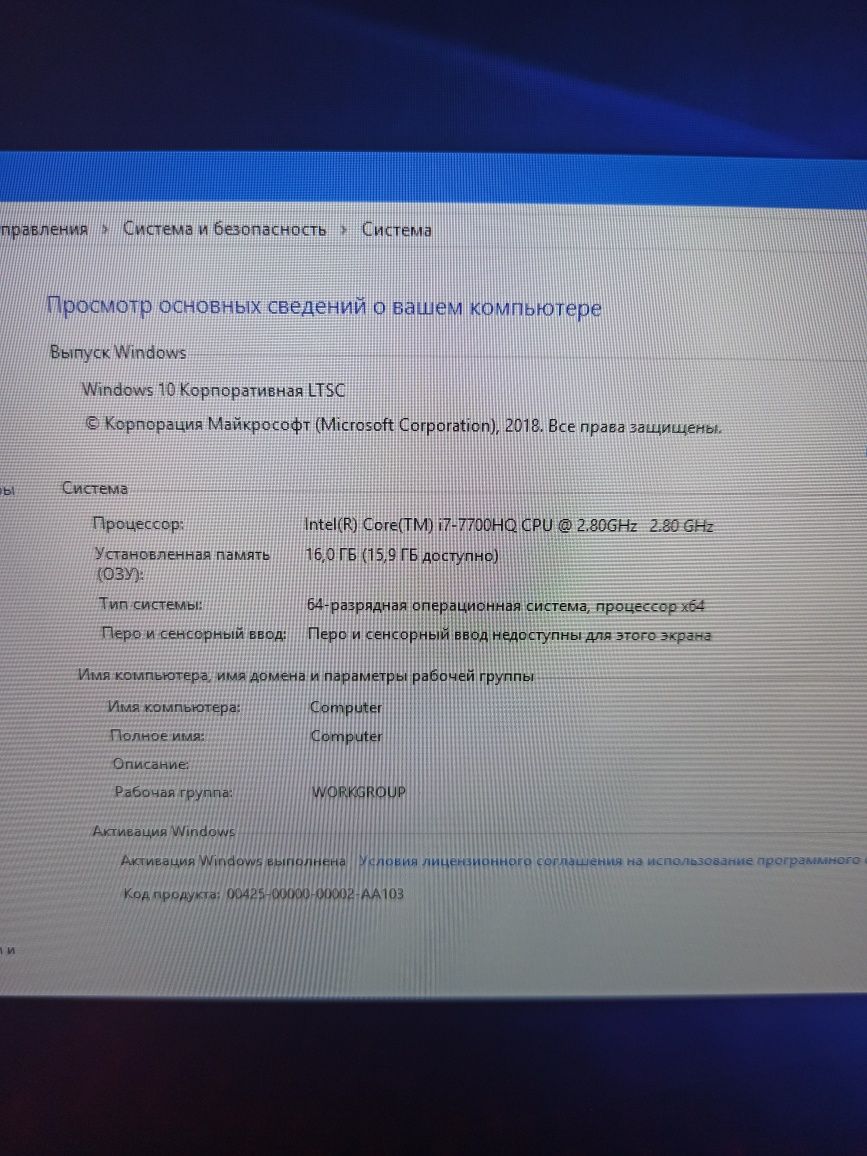 Срочно!Ноутбук MSI GS73VR
