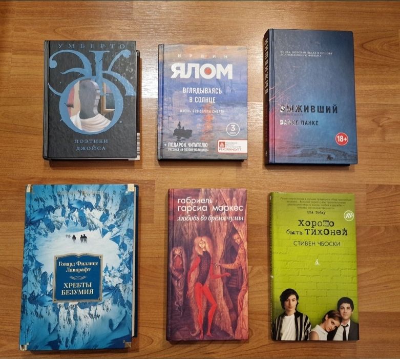 Книги Майєр, Геродот, Панке, Чбоскі