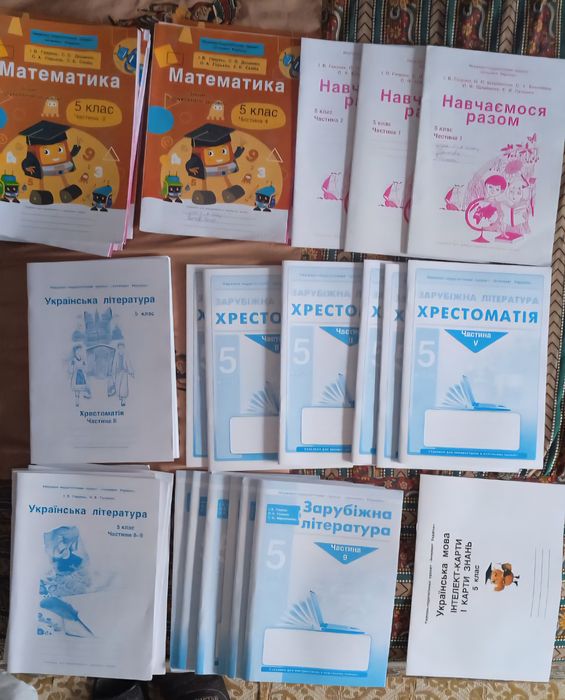 Інтелект України 5 клас (річний комплект)