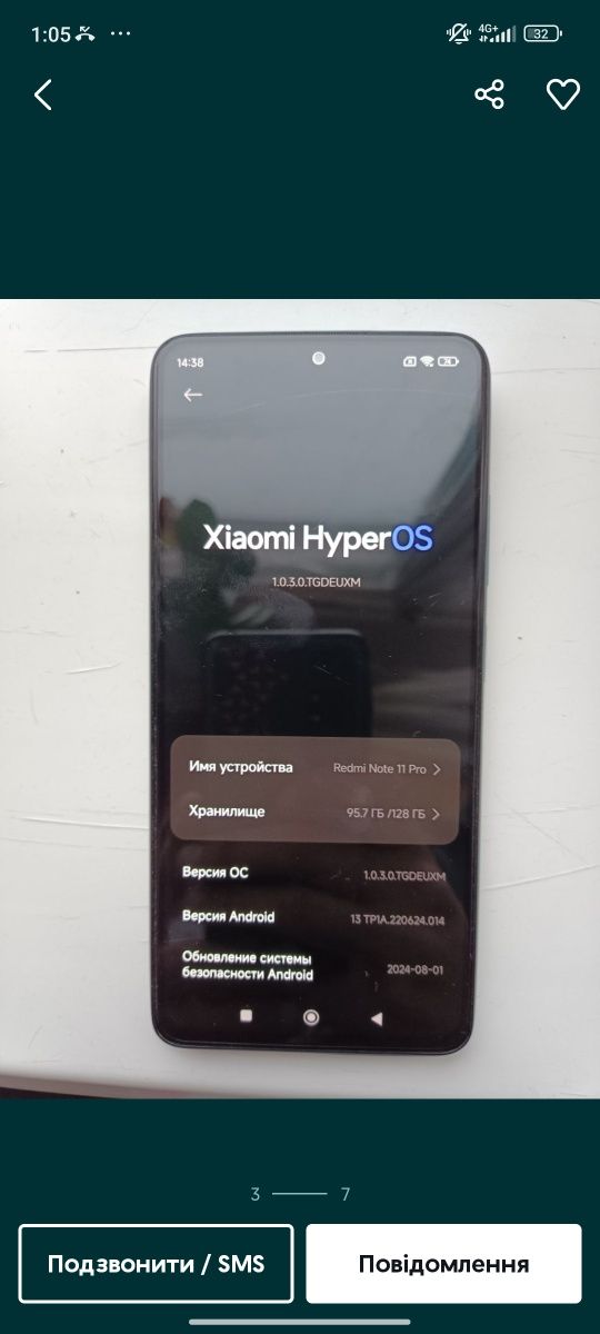Продам redmi note 11 pro