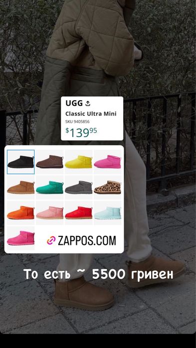 Малиновые угги UGG