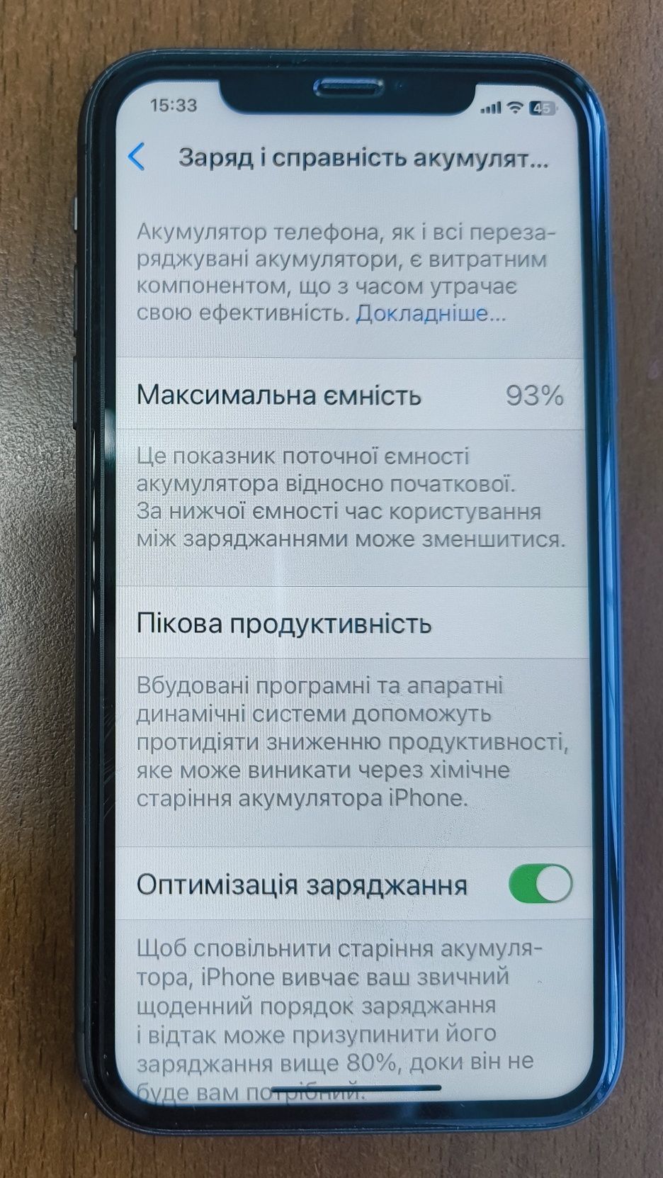 iPhone 11  на 64 GB