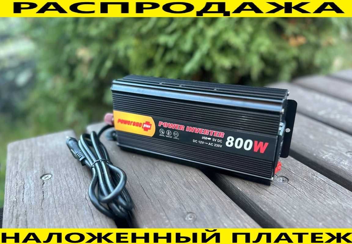 Преобразователь 12-220v 800w c подзарядкой для котлов, насосов