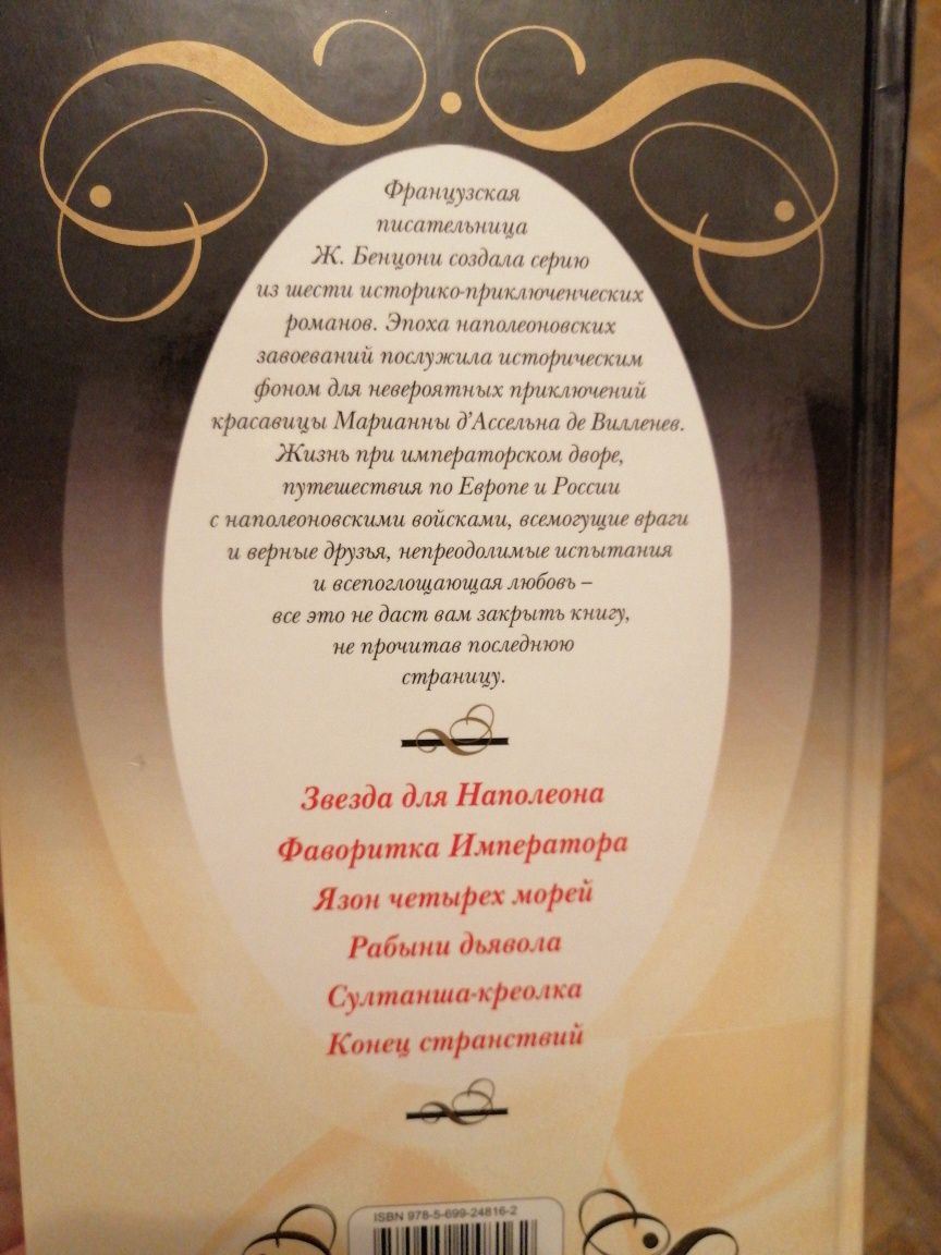 Книги женские романы