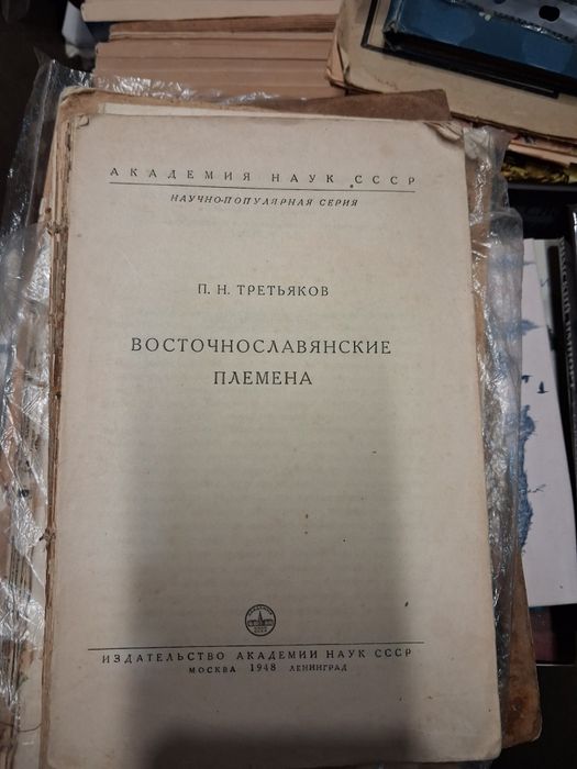 Старі книги (1904-1934]: література, мистецтво, історія, ботаніка,релі