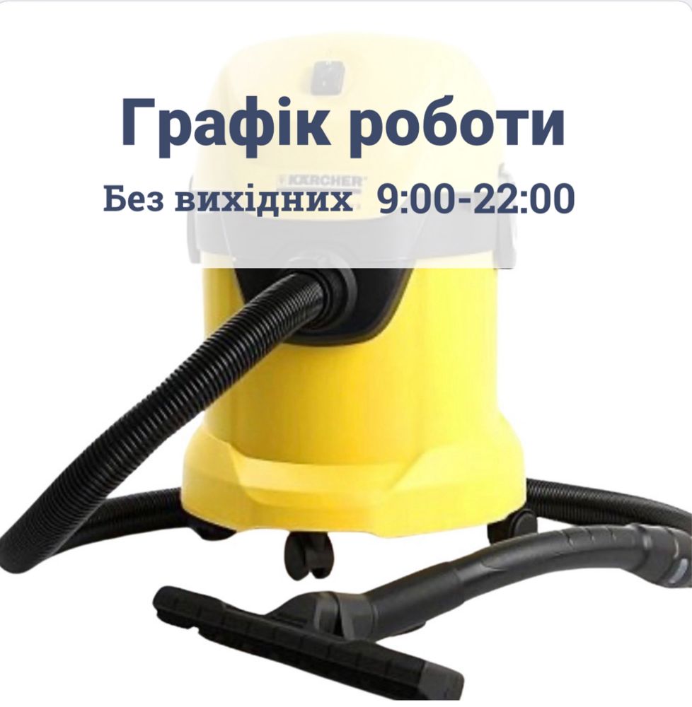 Акция -20% Химчистка диванов матрасов. Днепр