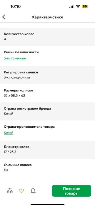Дитяча універсальна коляска з люлькою El Camino Persona Khaki (ME1091)