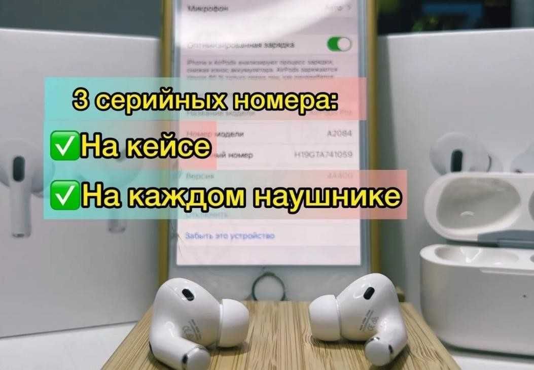 Premium Наушники AirPods Pro с шумоподавлением 1в1
