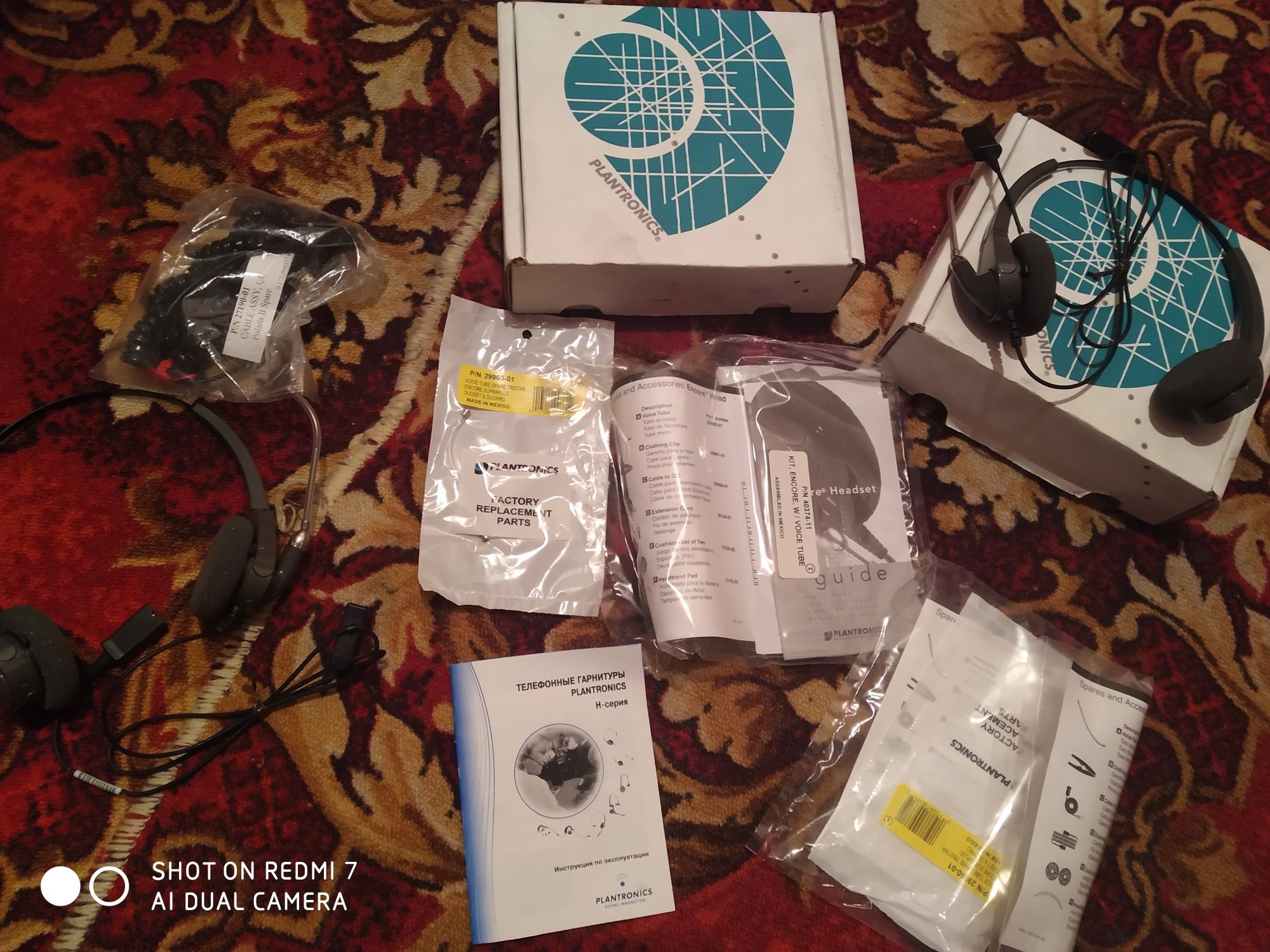 Компьютерная гарнитура Plantronics Encore B (PL-H101)