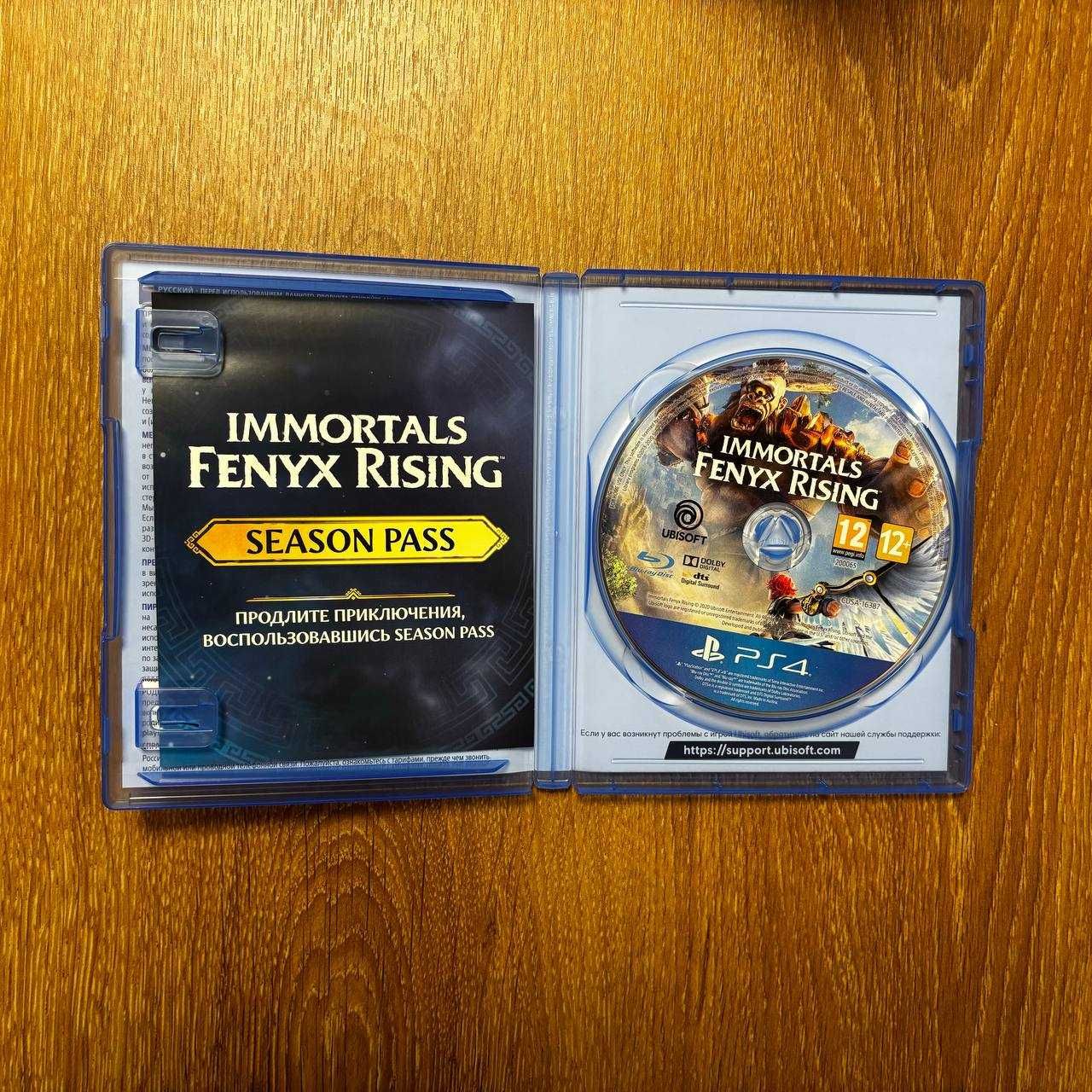 Игра Immortals Fenyx Rising PS4/PS5 (Беспл обн-е) русская версия RU